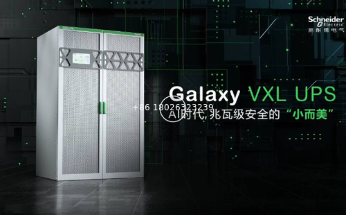 Latest company news about ¡Unboxing a distancia cero del UPS Galaxy VXL en la era de la IA, abriendo una nueva era de inteligencia de megavatios!